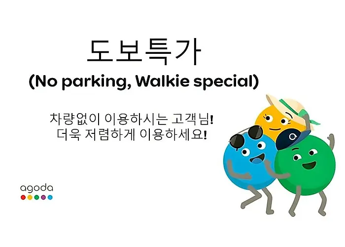 Lava Seocho 3*
